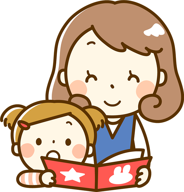 絵本の貸し出しについて